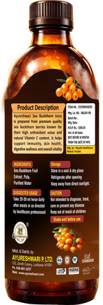 Sea Buckthorn Juice | Omega 3, 6, 7 & 9 with Natural Vitamin C