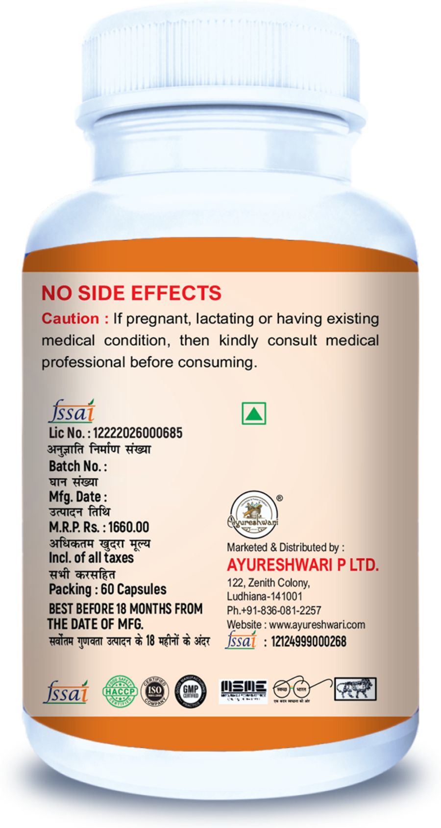 Bacopa Monnieri with B12