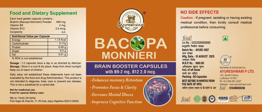 Bacopa Monnieri with B12