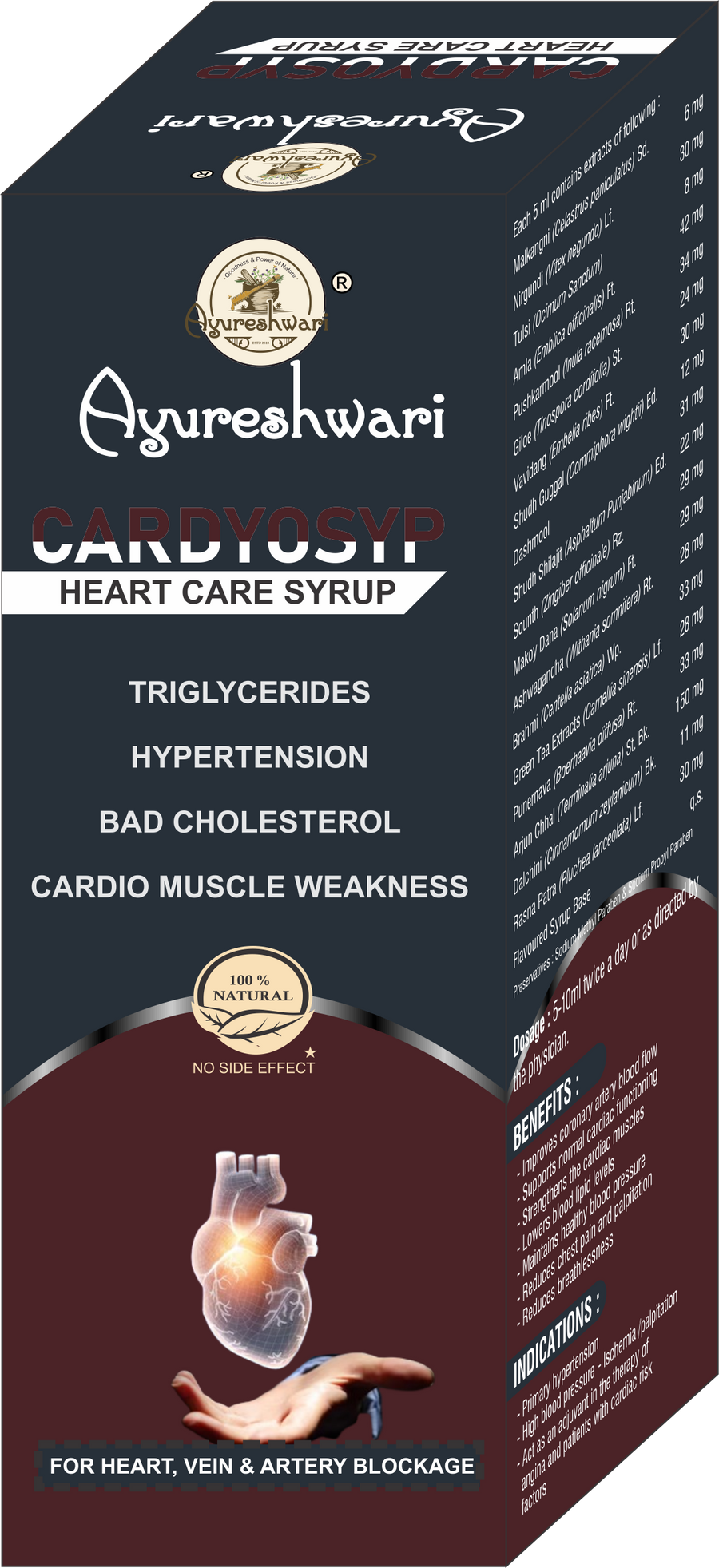 OMEGA AND CARDYOSYP