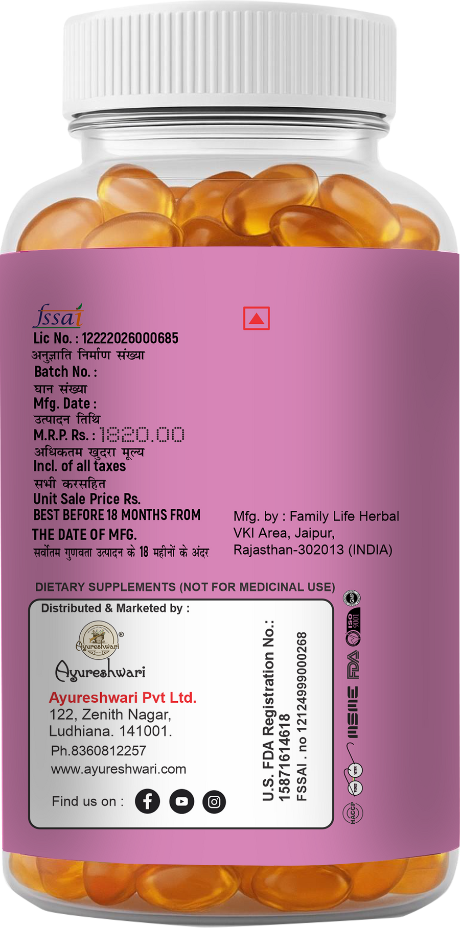 Omega-3